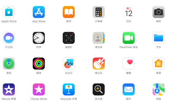 沈北iPhone15维修店分享如何恢复删除iPhone15自带内置应用