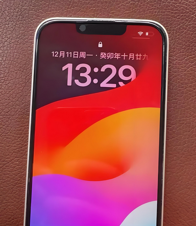 沈北苹果14服务站分享苹果14过热自动关机怎么办 